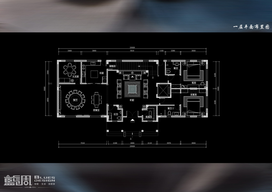 中式別墅設(shè)計(jì)